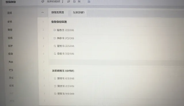 行业分类导航选型需关注的维护方法要点